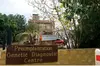 The outside of the Petra clinic.