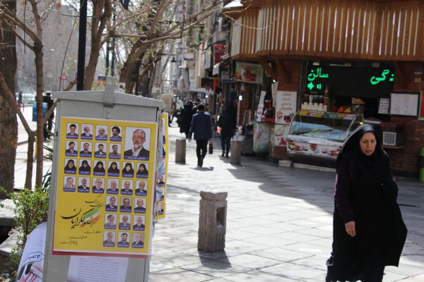 Image by Reese Erlich. Iran, 2016. Media file: iran.jpg