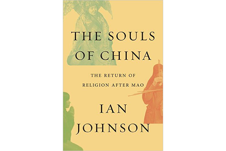Cover of Ian Johnson's book, "Souls of China." Cover of Ian Johnson's book, "Souls of China."