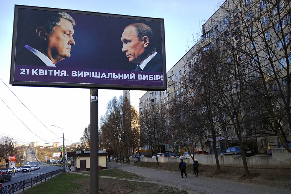 Billboard with portraits of Ukrainian President Petro Poroshenko and Russian president Vladimir Putin, ahead of the second round of 2019 Ukraine Presidential Election. Image by Aquatarkus / Shutterstock.com. Ukraine, 2019. Billboard with portraits of Ukrainian President Petro Poroshenko and Russian president Vladimir Putin, ahead of the second round of 2019 Ukraine Presidential Election. Image by Aquatarkus / Shutterstock.com. Ukraine, 2019.
