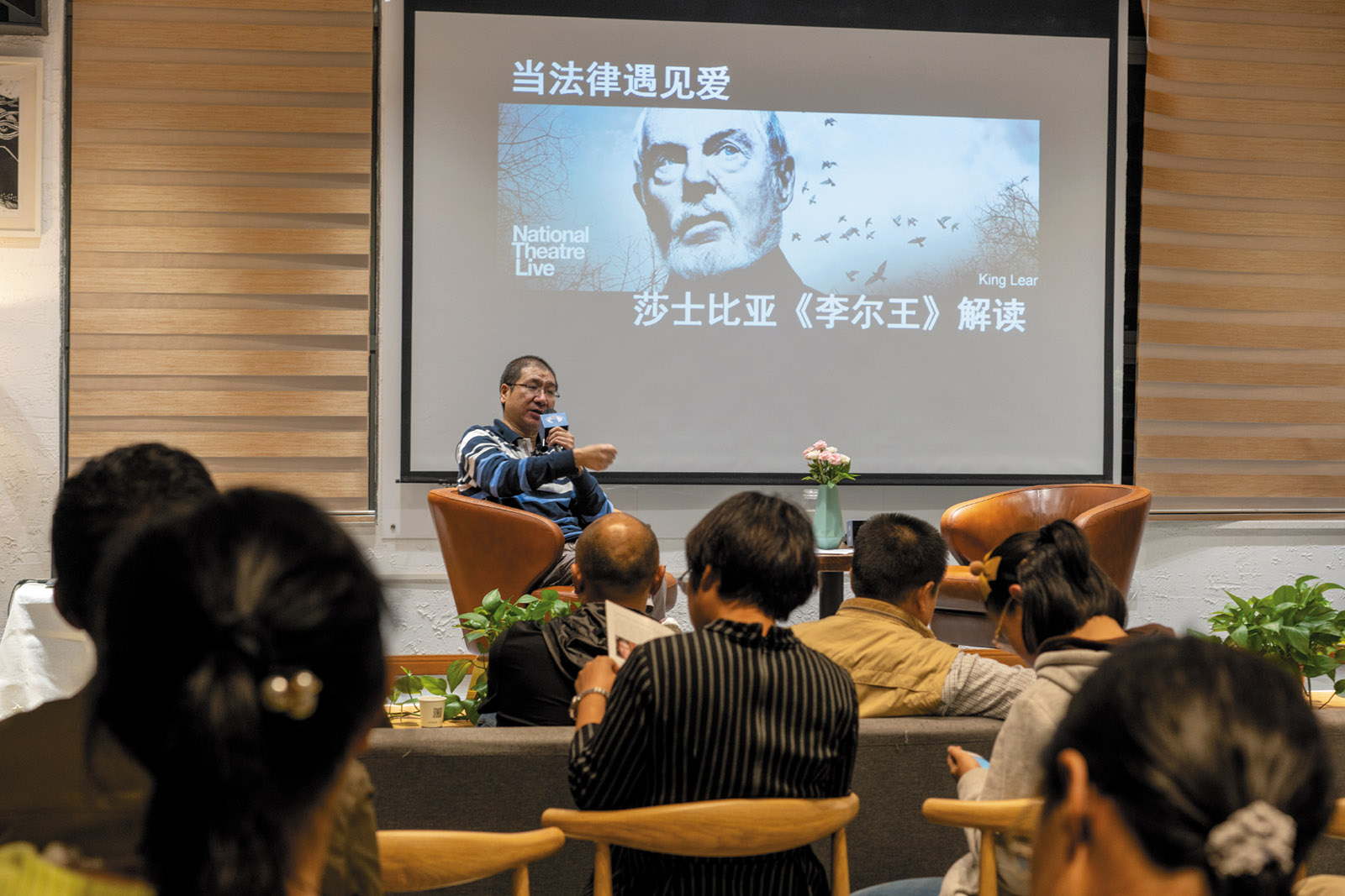 Chen Hongguo lecturing on King Lear at Zhiwuzhi, an arts and culture space in Xi’an, Shaanxi province. Image by Sim Chi Yin/Magnum Photos. China, 2018 Chen Hongguo lecturing on King Lear at Zhiwuzhi, an arts and culture space in Xi’an, Shaanxi province. Image by Sim Chi Yin/Magnum Photos. China, 2018