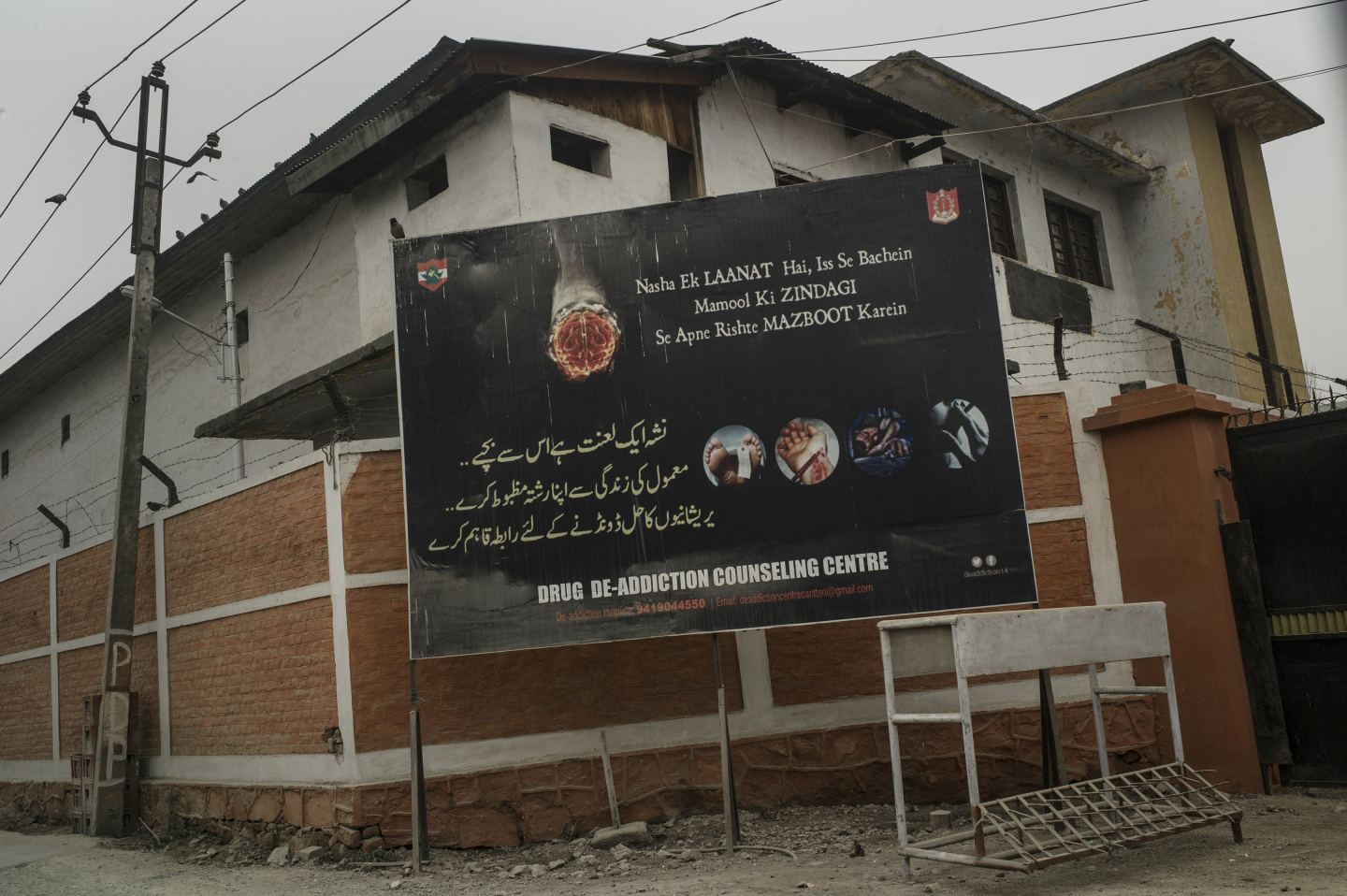 A counseling center for India's growing population of drug users. Image by Sami Siva. India, 2014. Media file: image.jpg