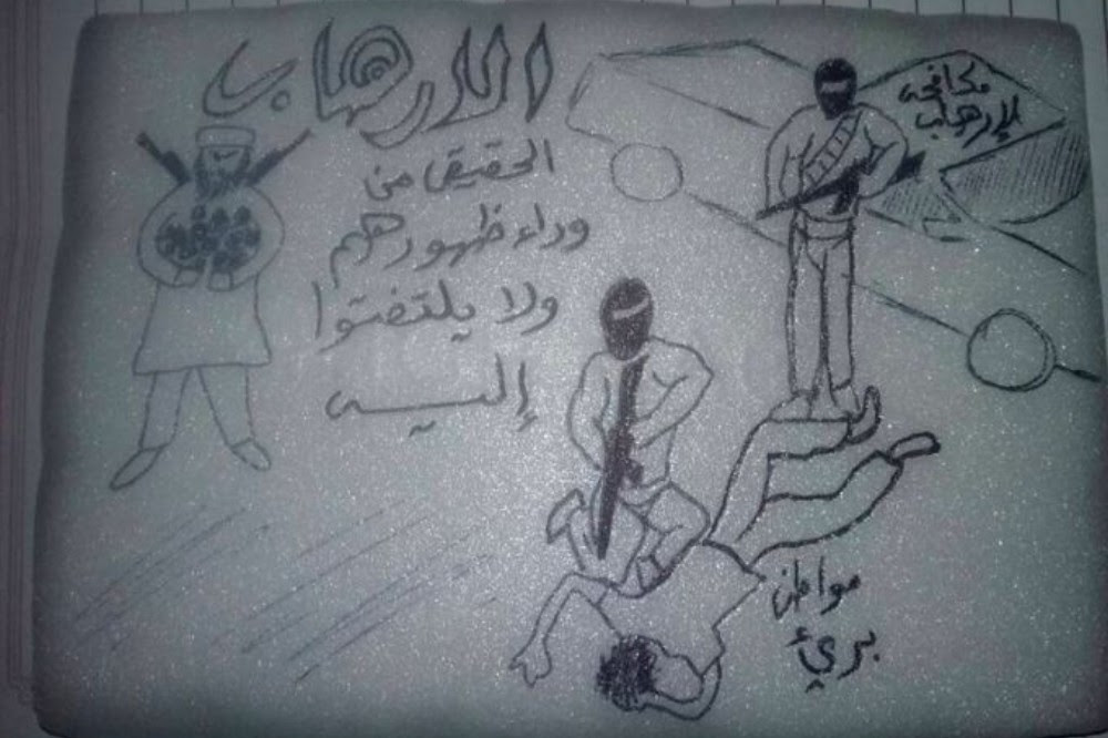 A drawing of a prisoner being abused at a prison in Yemen run by the United Arab Emirates. Arabic from right to left reads: “Anti-terrorism,” “Innocent citizen,” and “Real terrorism behind their back, they don’t look at.” Image from AP. A drawing of a prisoner being abused at a prison in Yemen run by the United Arab Emirates. Arabic from right to left reads: “Anti-terrorism,” “Innocent citizen,” and “Real terrorism behind their back, they don’t look at.” Image from AP.