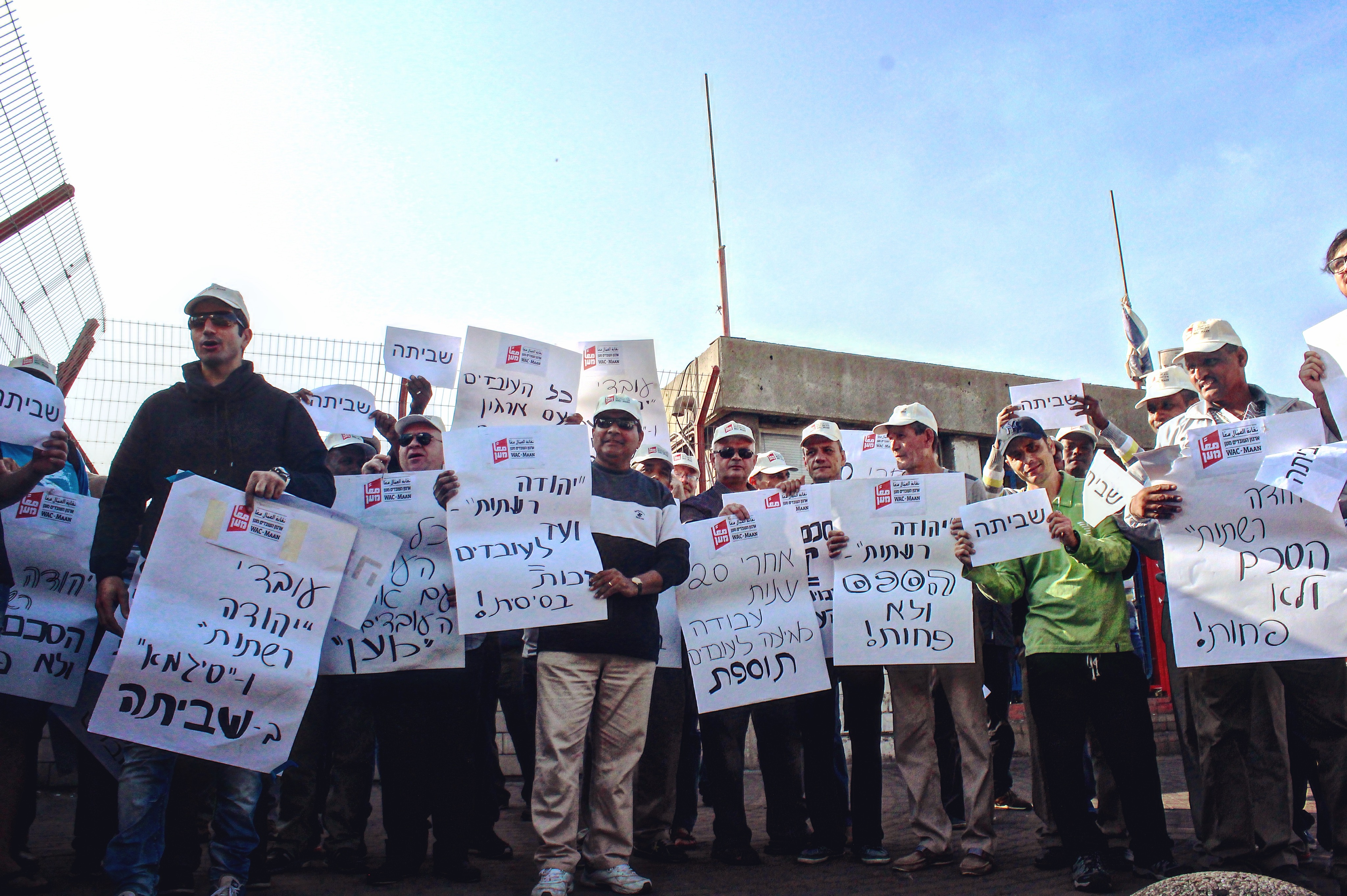 Workers in Ashdod unionized through a small labor organization protest in November. Image by Miriam Berger. Israel, 2016. Workers in Ashdod unionized through a small labor organization protest in November. Image by Miriam Berger. Israel, 2016.
