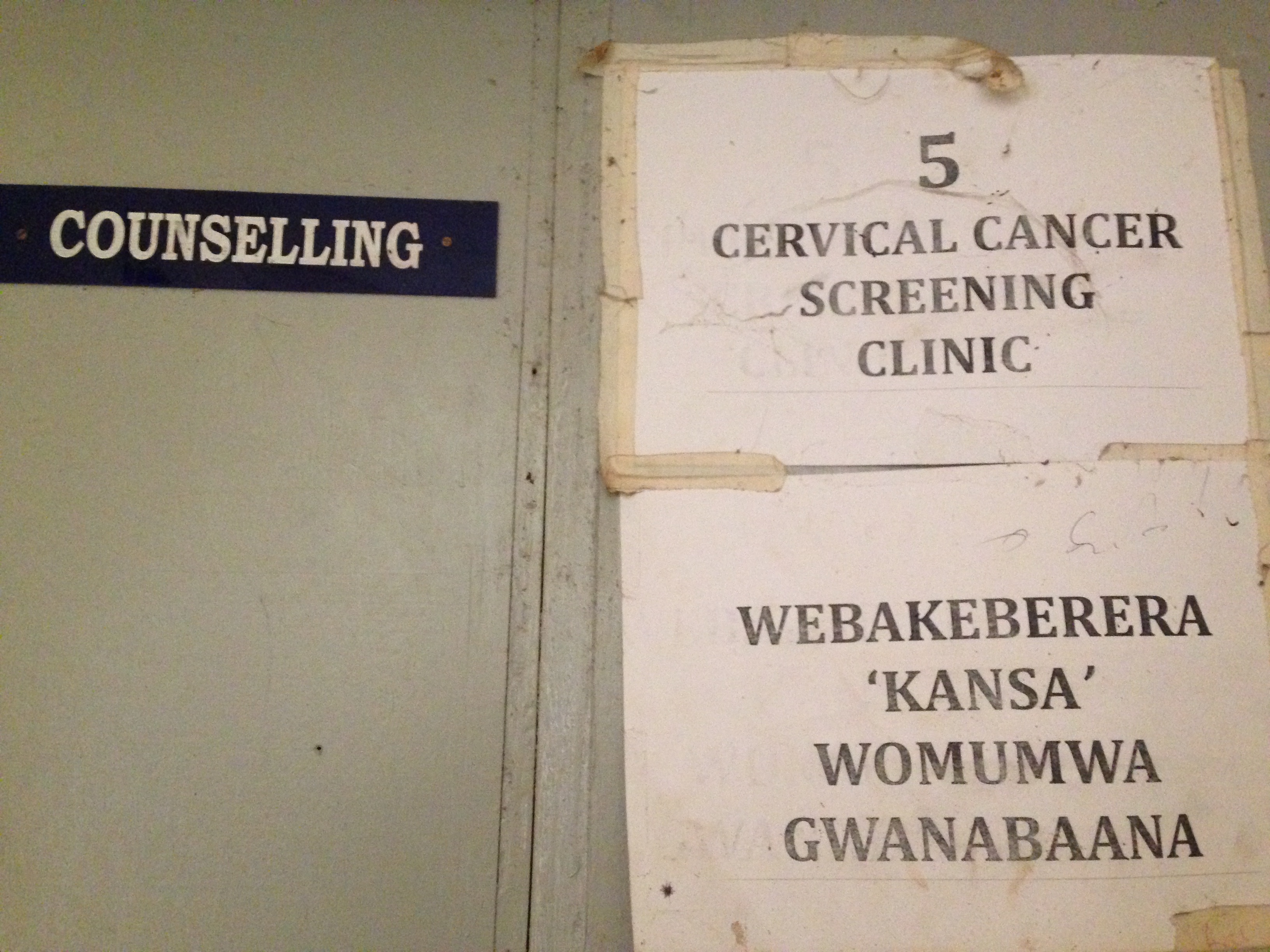 Image by Sascha Garrey. Uganda, 2014.