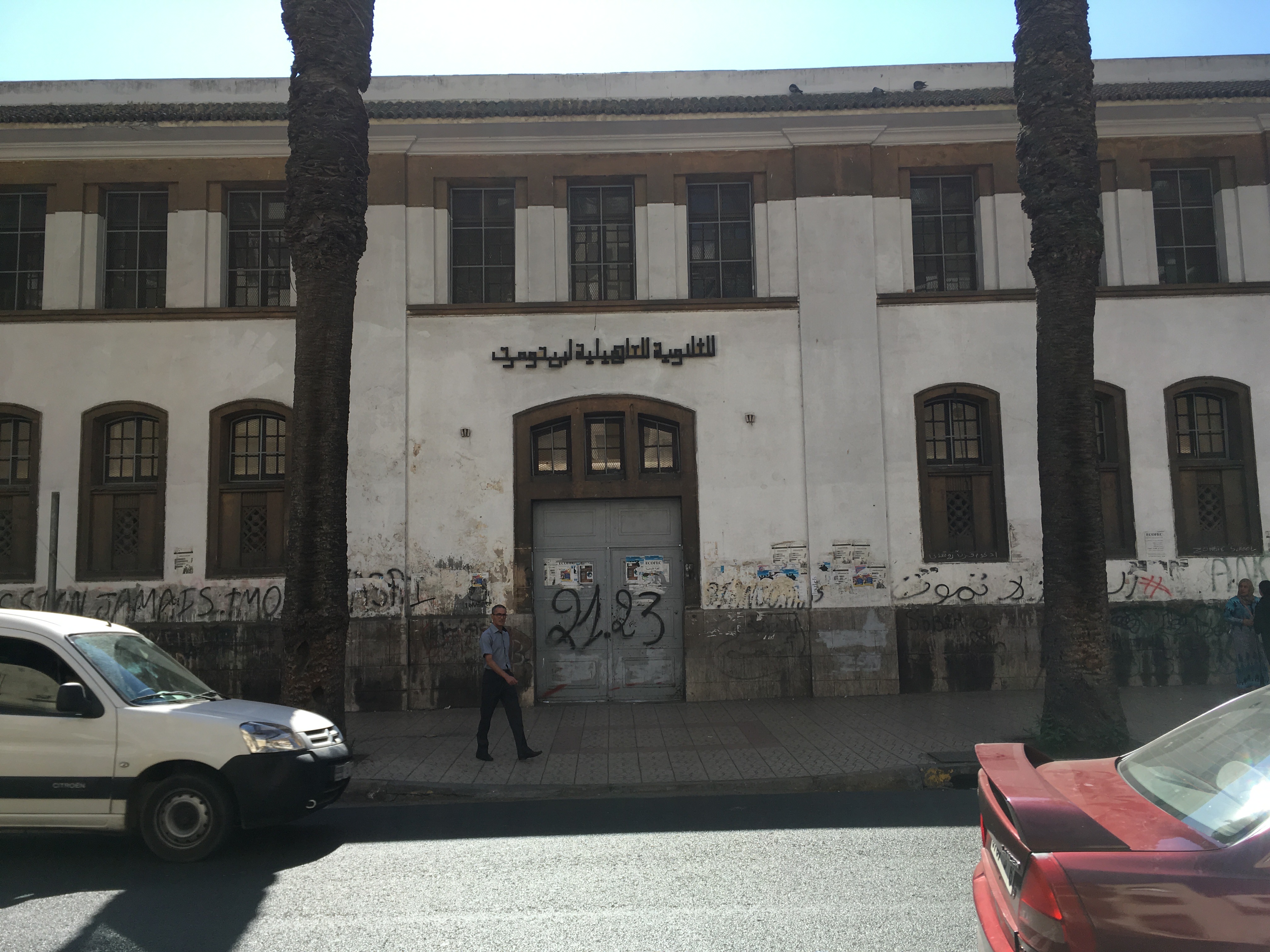 School entrance Entrance to a secondary school in the Moroccan city of Casablanca. This entrance is no longer in use. Image by Gareth Smail. Morocco, 2017.