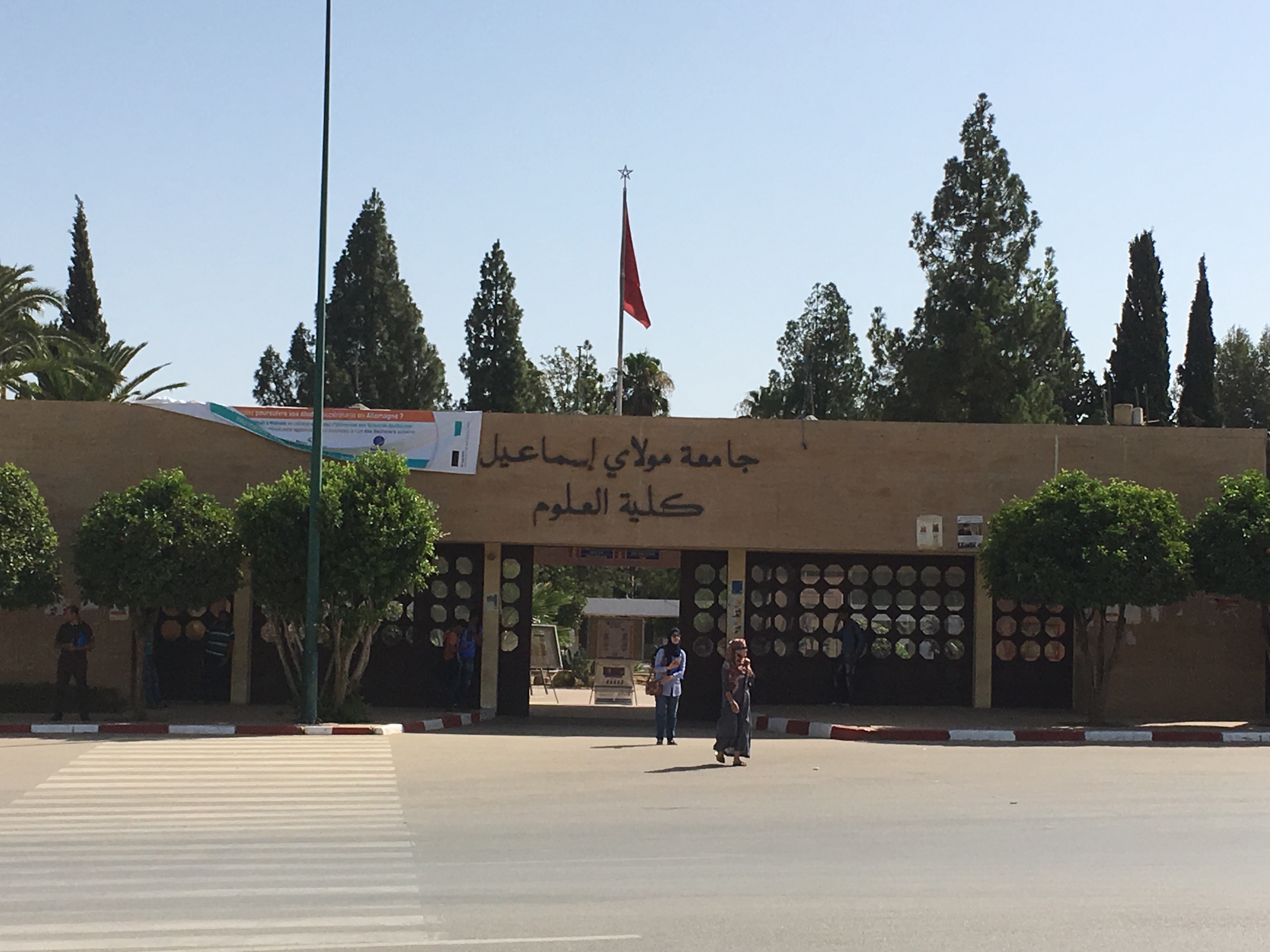 University Moulay Ismail, College of Sciences. Image by Gareth Smail. Morocco, 2017.