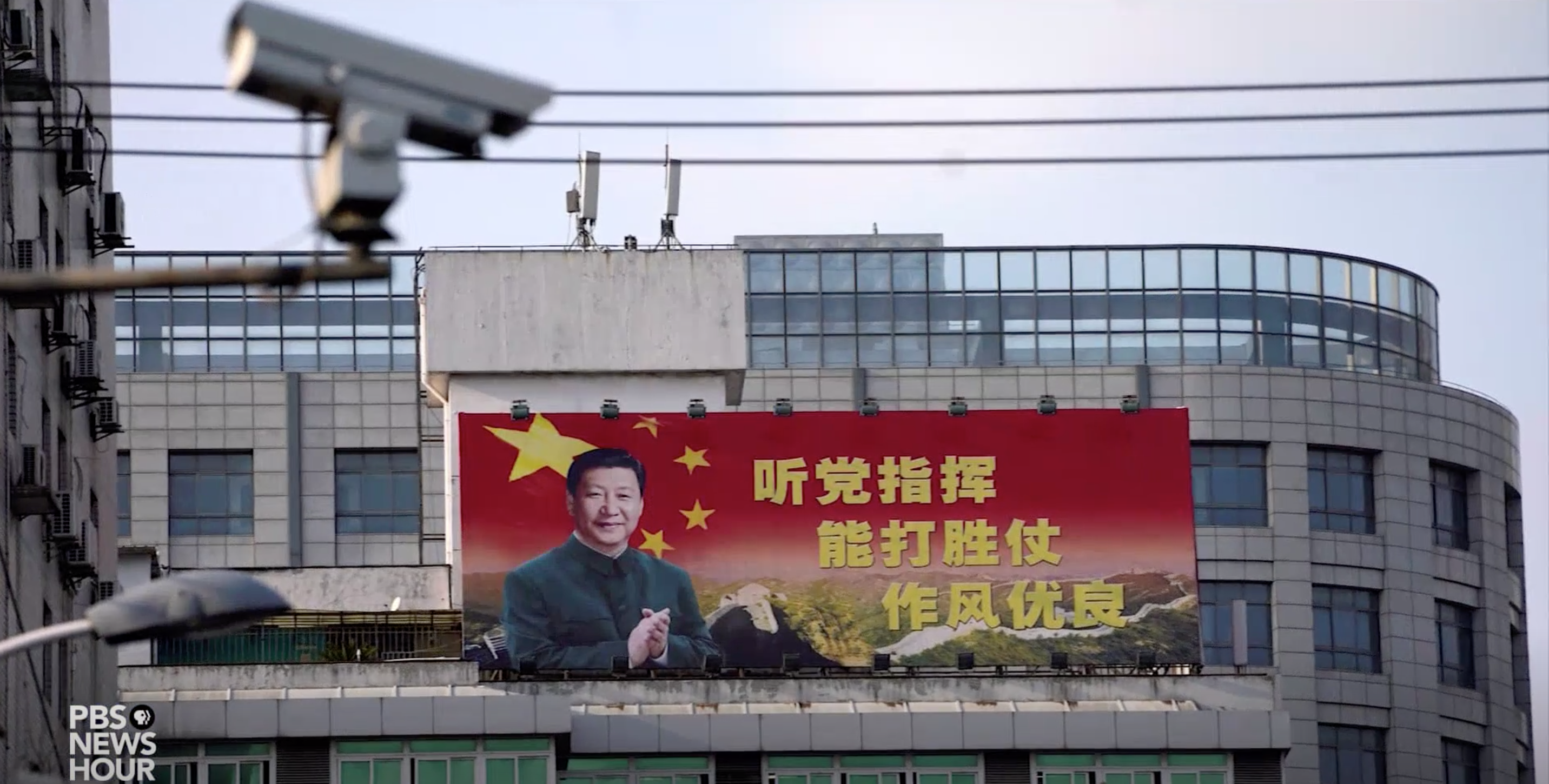 Chinese President Xi Jinping has sought to raise the standard of living at home, while boosting China’s power and influence across the globe. But critics accuse him of consolidating power and creating a campaign of oppression against the Chinese people -- especially those who disagree with him. Image courtesy of PBS NewsHour. China, 2019. Chinese President Xi Jinping has sought to raise the standard of living at home, while boosting China’s power and influence across the globe. But critics accuse him of consolidating power and creating a campaign of oppression against the Chinese people -- especially those who disagree with him. Image courtesy of PBS NewsHour. China, 2019.