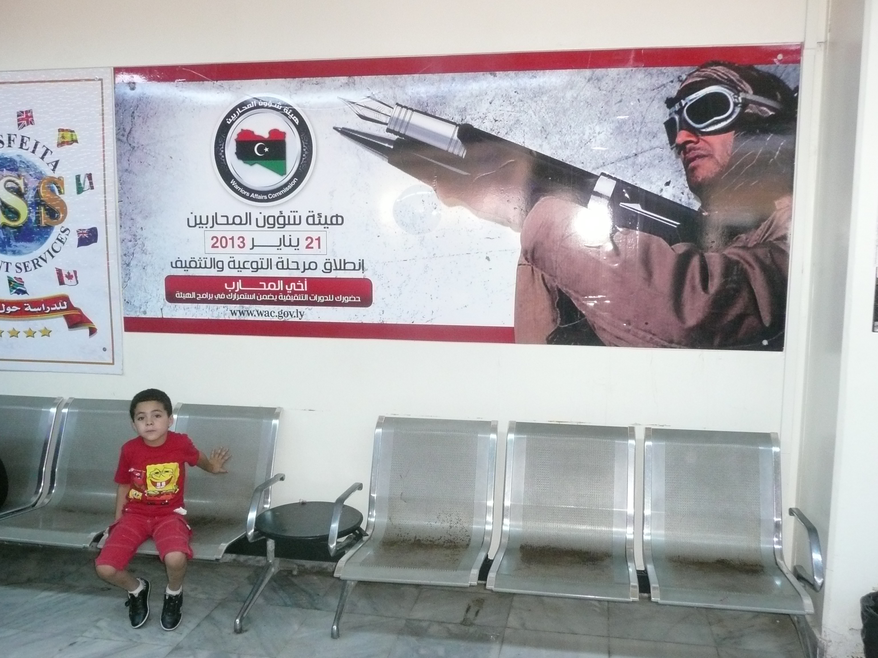 Combatants Affairs Association sign in the Benghazi Airport. Image by Nicolas Pelham. Libya, 2013. Media file: p1170180_-_script_18_combattants_affairs_assoc_sign_benghazi_airport.jpg