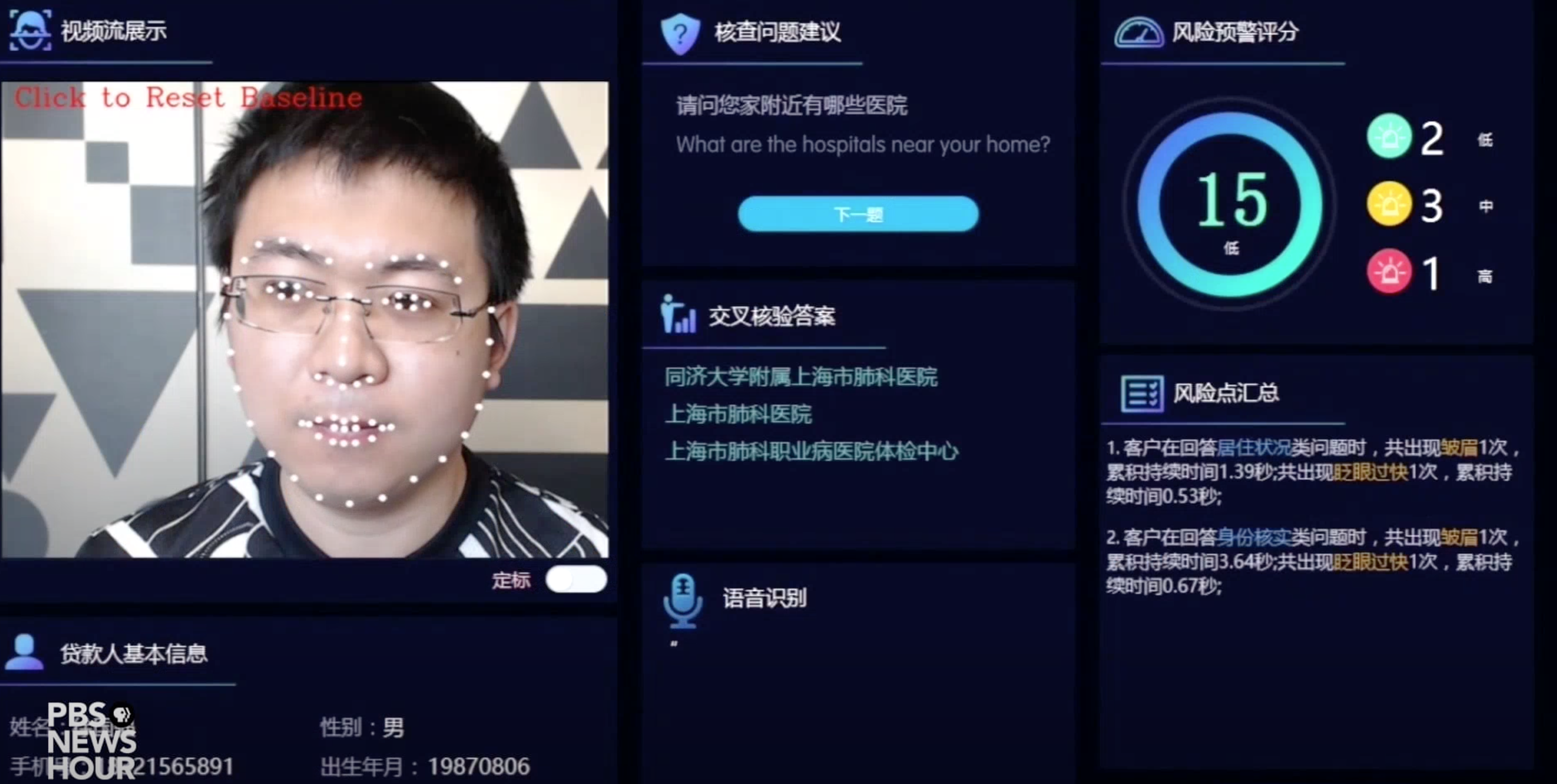Technology is transforming China, helping improve life in some ways, but also collecting big data. The government is beginning to convert that data and surveillance footage into social credit scores, which critics say can be used to penalize those who criticize the Communist Party. Technology is transforming China, helping improve life in some ways, but also collecting big data. The government is beginning to convert that data and surveillance footage into social credit scores, which critics say can be used to penalize those who criticize the Communist Party.