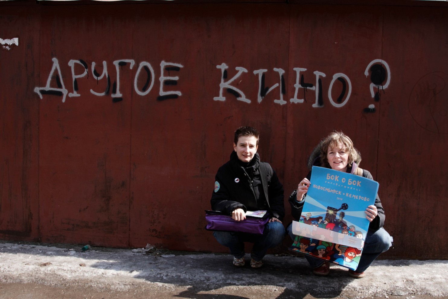 Side by Side LGBT Film Festival organizers Gulya Sultanova (left) and Manny de Guerre have faced bomb threats, government attempts to close festival venues, fines and other penalties. Image by Lida Mikhalova. Russia, 2014 Media file: 6076155500_362633b078_b.jpg