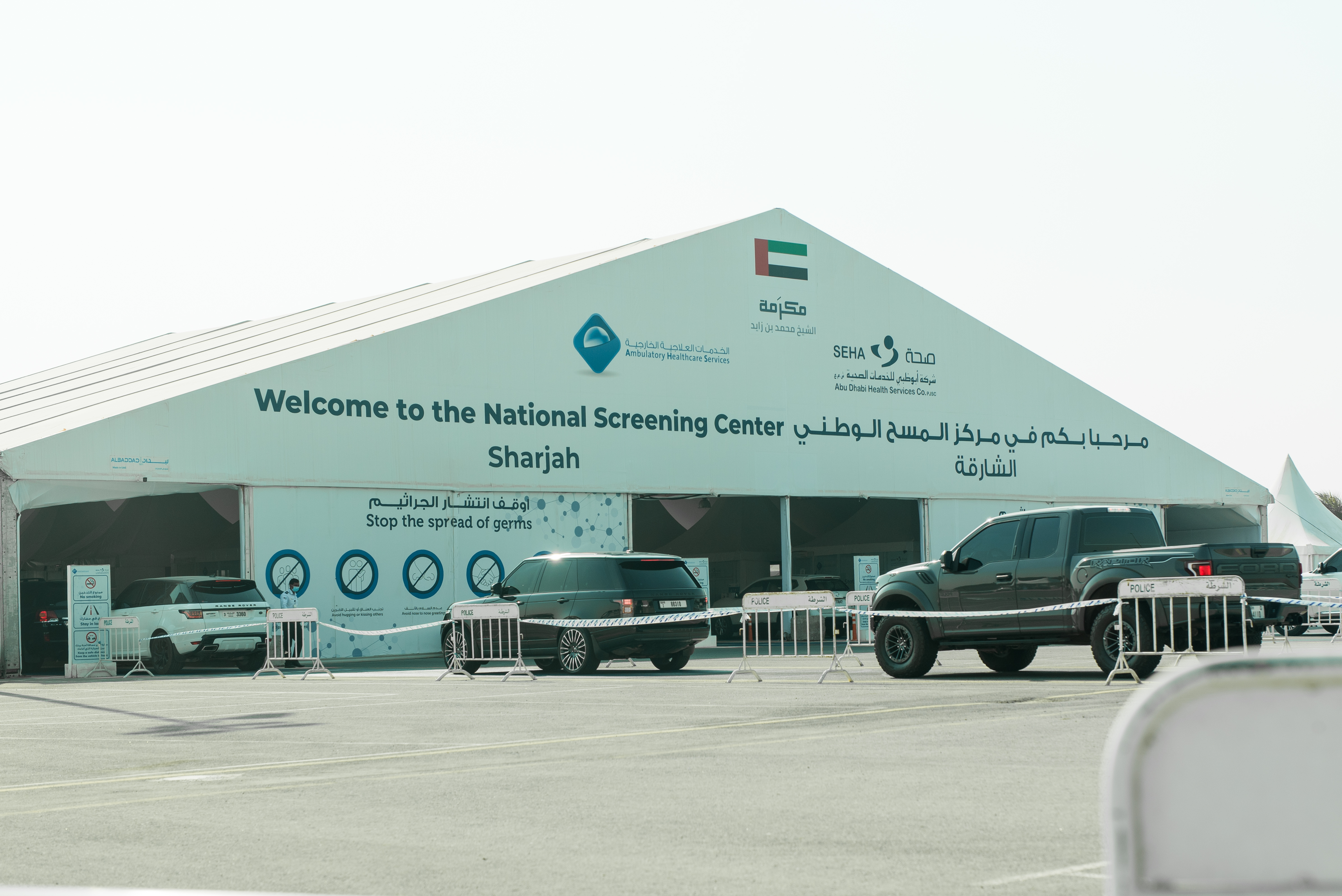 A drive-through screening center for COVID-19 in Sharjah. Image by Kateryna Galkina / Shutterstock. United Arab Emirates, 2020. A drive-through screening center for COVID-19 in Sharjah. Image by Kateryna Galkina / Shutterstock. United Arab Emirates, 2020.