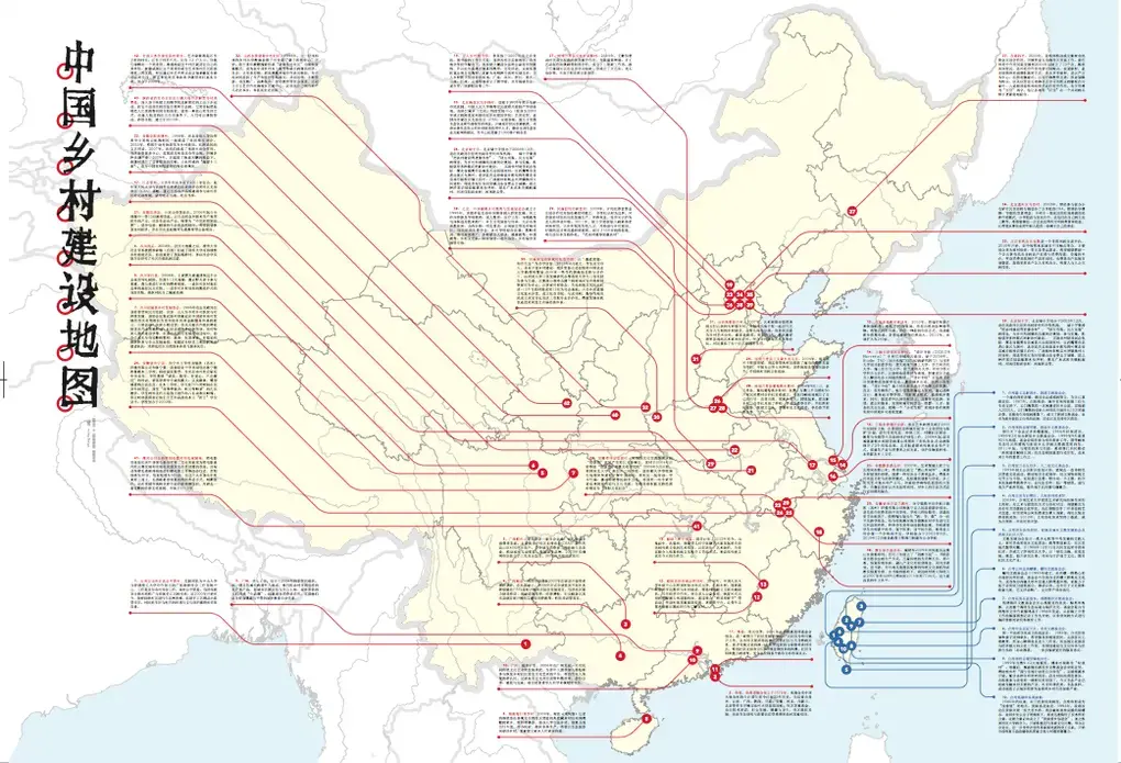 Original Map published by Zuo Jing in "Bishan Magazine." Media file: screen_shot_2014-12-15_at_9.54.35_pm.png
