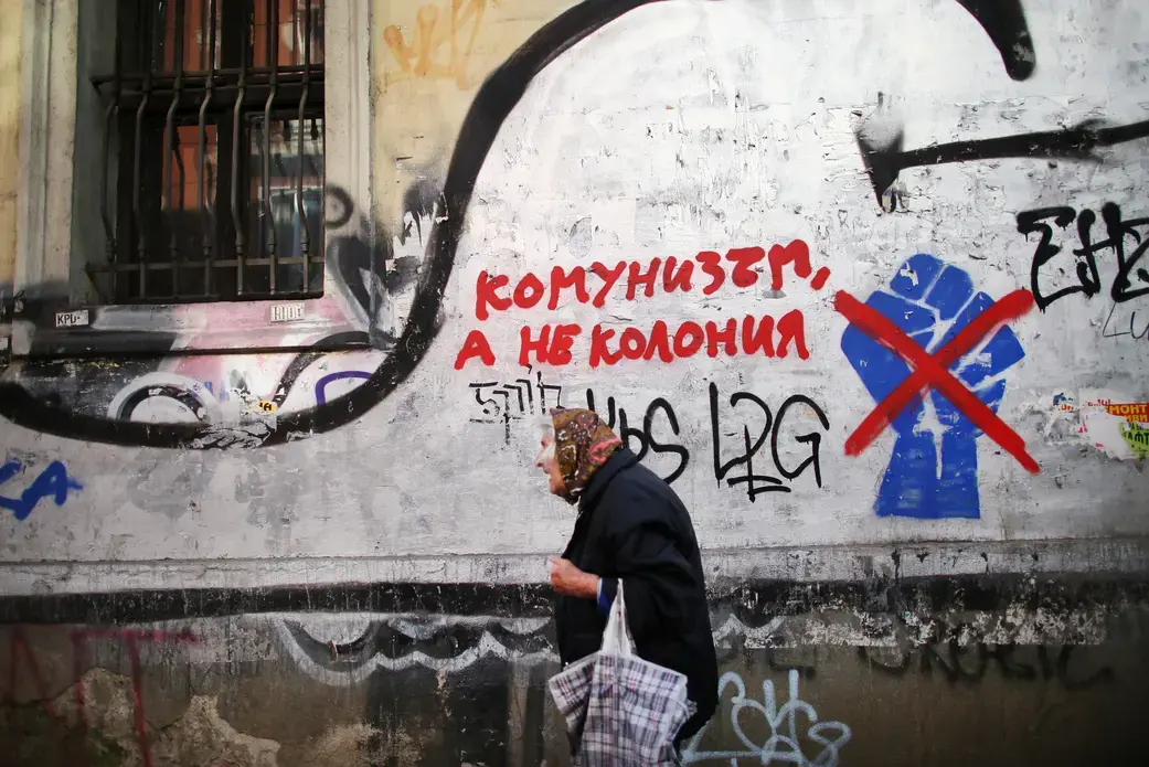 Image by Yana Paskova. Bulgaria, 2014. Media file: 25_years_after_democracy_paskova_002.jpg