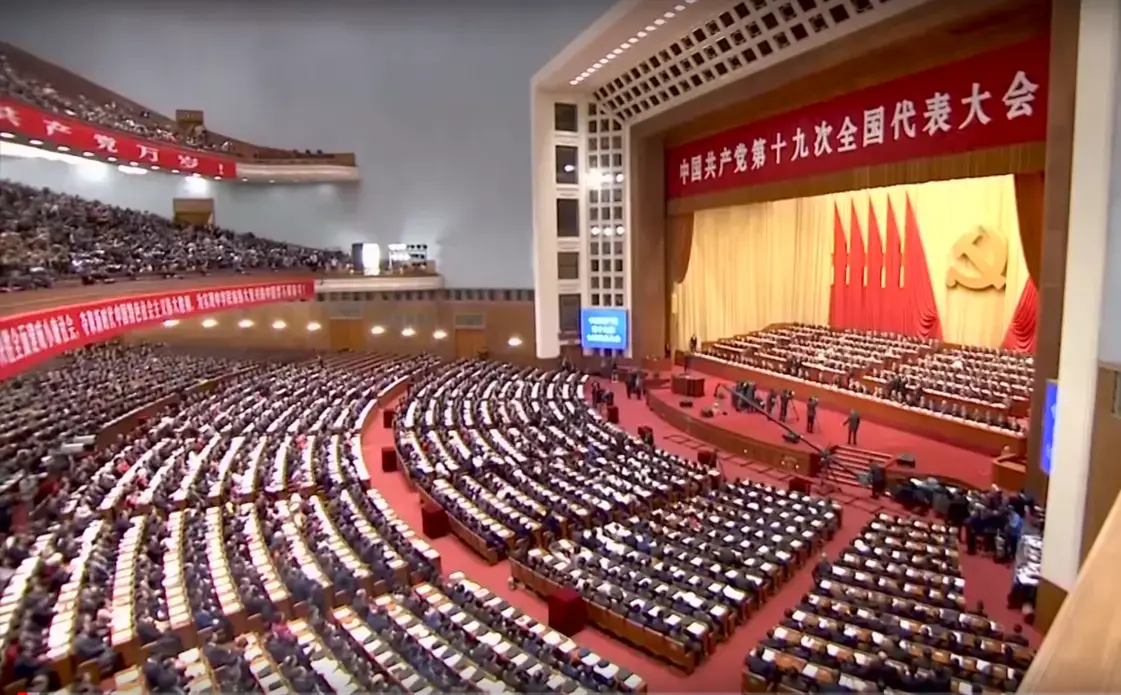 Image courtesy of PBS NewsHour. China, 2019.
