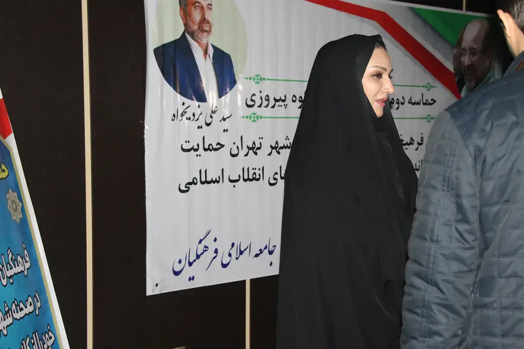 Hardliners gather for campaign rally in Tehran. Image by Reese Erlich. Iran, 2020. 
