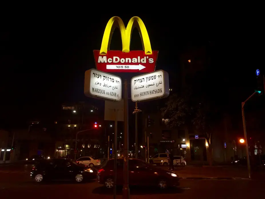 A sign for McDonald's in Tel Aviv, Israel. Image by Miriam Berger. Israel, 2017. A sign for McDonald's in Tel Aviv, Israel. Image by Miriam Berger. Israel, 2017.
