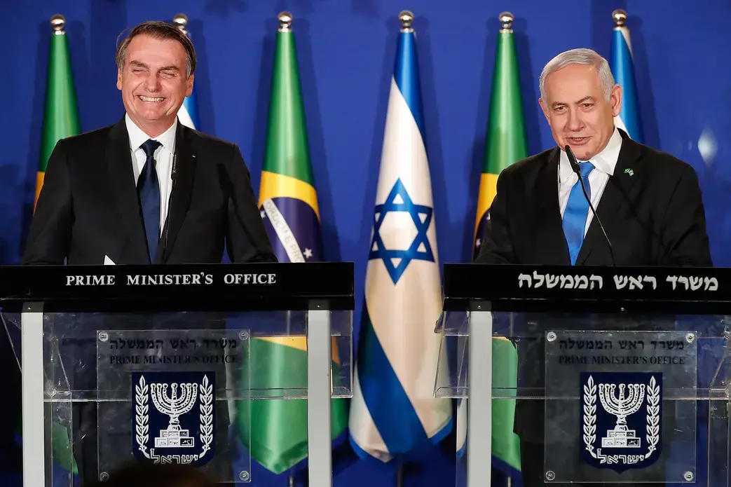 Image courtesy of Creative Commons. Israel, 2019.