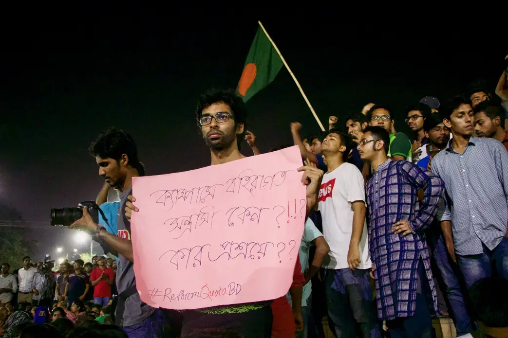 Dhaka University students blockade arterial road as part of nationwide protest against police brutality and attack on dissenter. Image by Siddharthya Roy. Bangladesh, 2018. Dhaka University students blockade arterial road as part of nationwide protest against police brutality and attack on dissenter. Image by Siddharthya Roy. Bangladesh, 2018.