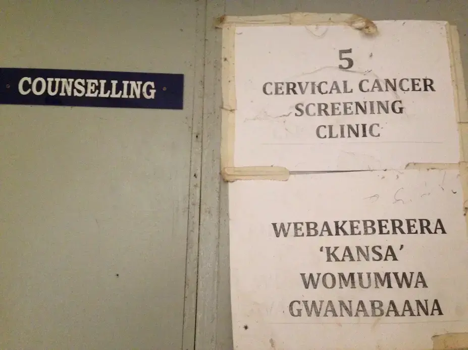 Image by Sascha Garrey. Uganda, 2014. Media file: img_3980.jpg