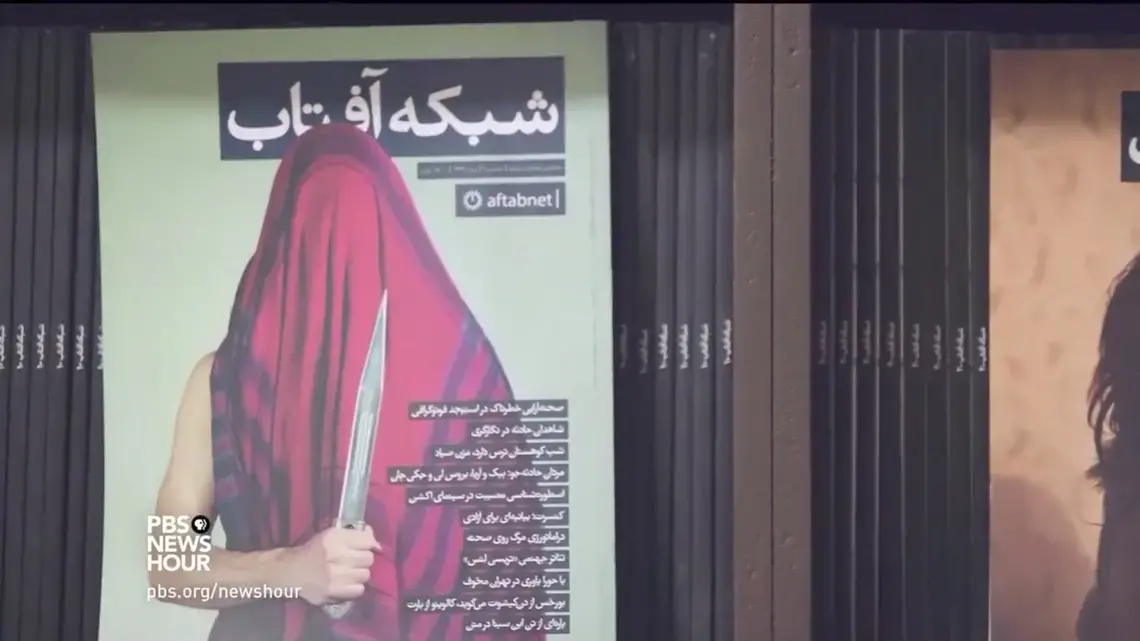 Screenshot courtesy Reza Sayah PBS ​​​​​​​NewsHour.