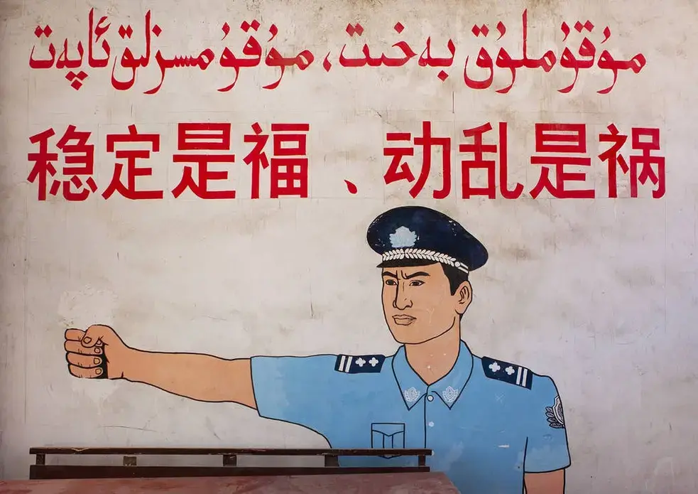 A Wall Painting