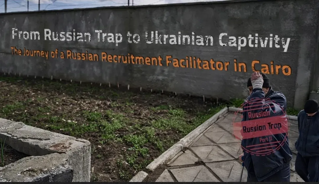 From Russian Trap to Ukrainian Captivity