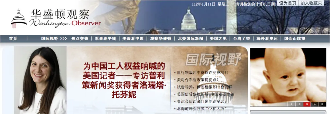 Media file: FirefoxScreenSnapz001.jpg