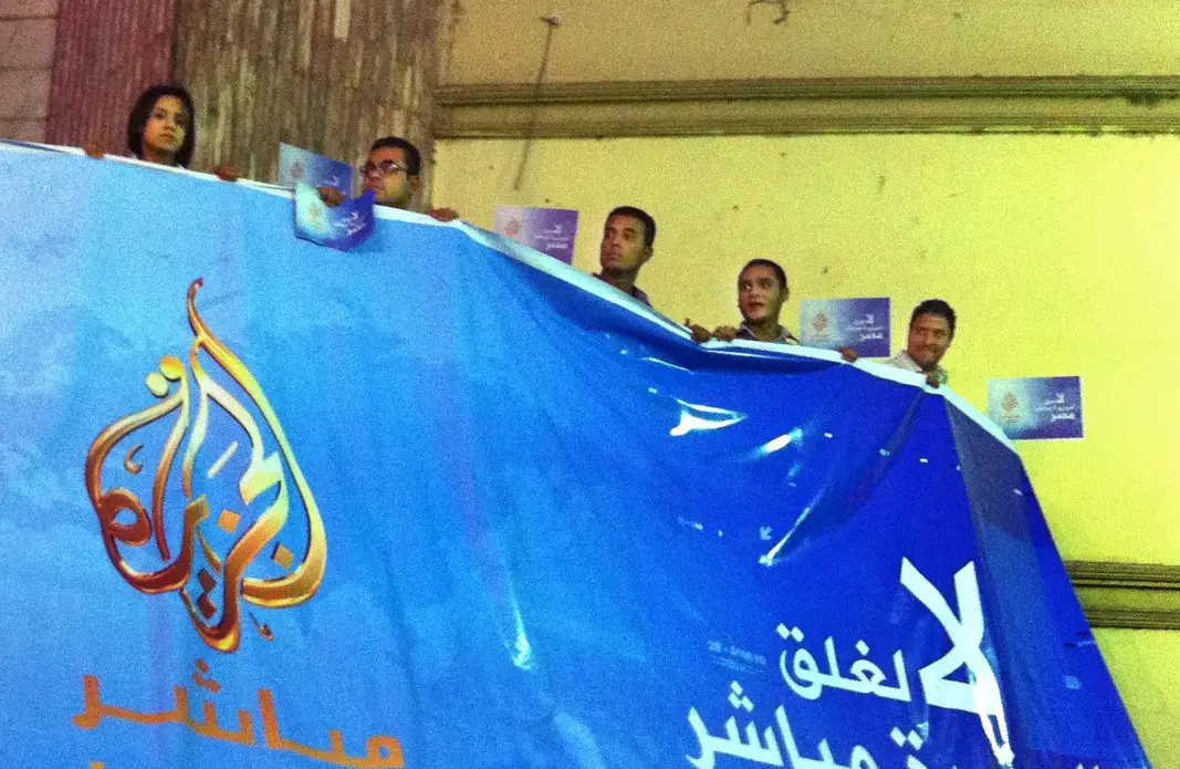 Al Jazeera Mubasher Misr