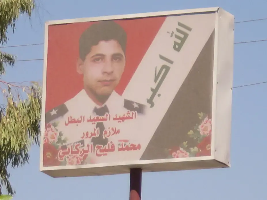Media file: deathnotice1.JPG