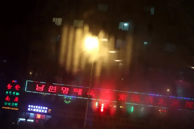 Night scene, Yanji. The capital of the Korean autonomous prefecture in northeast China, near the North Korean border, Yanji has a sizable Korean population. Jilin Province, China. 2011. Media file: n-korea-border-crystal-meth-3_9775_10972.jpg