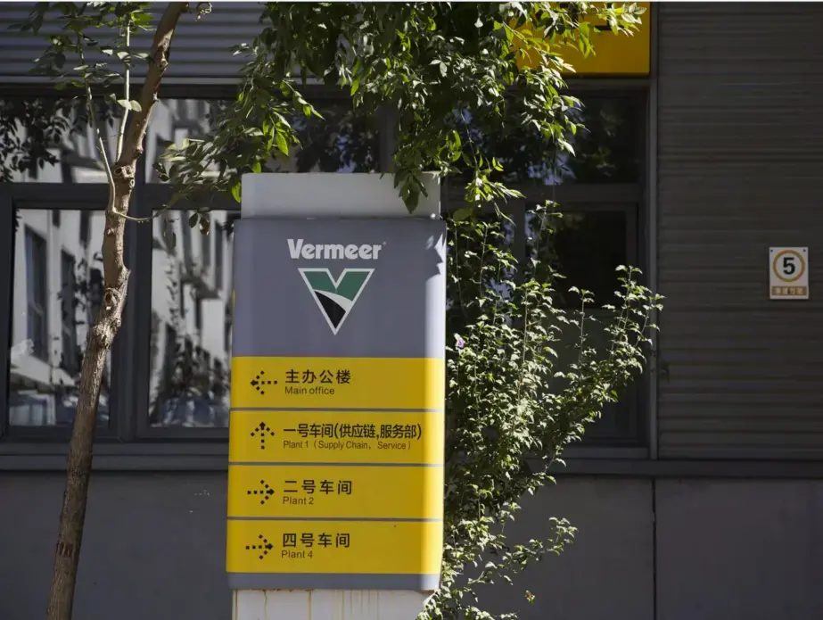 Vermeer, a company based in Pella, Iowa, is also doing international business and manufacturing some of its products in China. Image by Kelsey Kremer. China, 2017.
