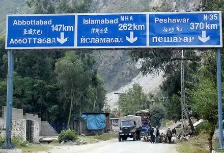 south asia economics of security.jpg Media file: south asia economics of security.jpg