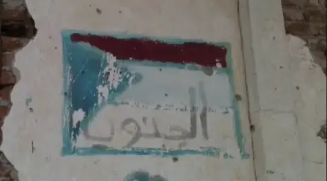 Media file: yemen.jpg