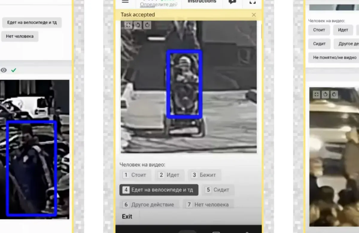 Screengrab of videos showing three examples of tasks that gig workers must perform to train surveillance programs. They are asked to identify from video footage a man crossing a street, a woman walking a baby in a pram, and a man walking down the sidewalk.