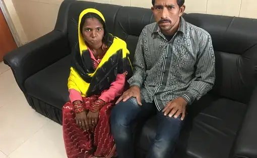 All India Institute of Medical Sciences, Couple