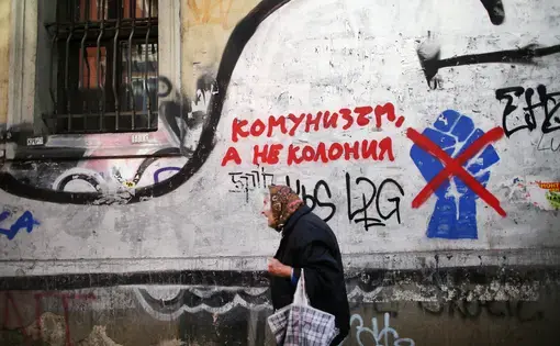 Image by Yana Paskova. Bulgaria, 2014. Media file: 25_years_after_democracy_paskova_002.jpg