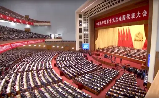 Image courtesy of PBS NewsHour. China, 2019.