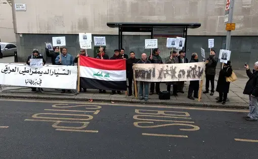 Protest outside Iraqi Embassy. Image by Hashim Alhashimi. United Kingdom, 2017.