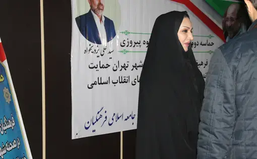 Hardliners gather for campaign rally in Tehran. Image by Reese Erlich. Iran, 2020. 
