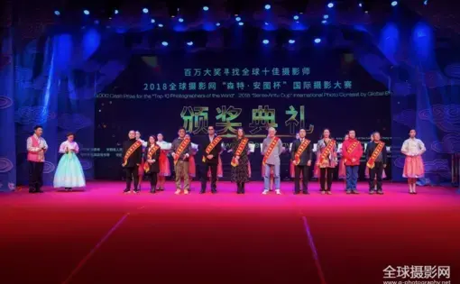 'Top Ten Photographers in the World' winners. Image courtesy of Global Photography. China, 2019.