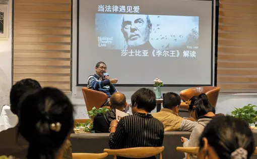 Chen Hongguo lecturing on King Lear at Zhiwuzhi, an arts and culture space in Xi’an, Shaanxi province. Image by Sim Chi Yin/Magnum Photos. China, 2018