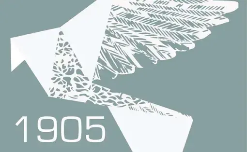 Image by 1905 International Human Rights Film Festival