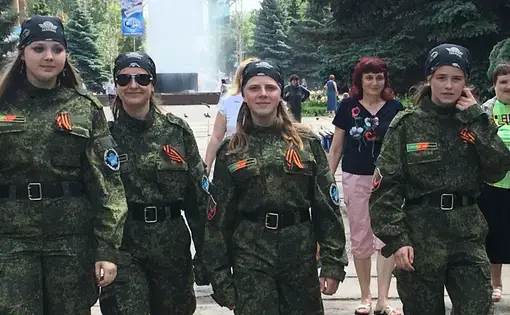 Donetsk Youth Squad