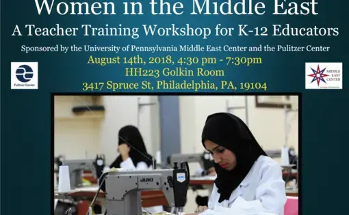 This workshop is designed to provide professional development training to K-12 educators by assisting them in incorporating media analysis in their curricula, specifically focusing on the stereotyping of women in the Middle East.