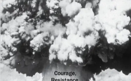 Almighty Book Cover. Image from Almighty.