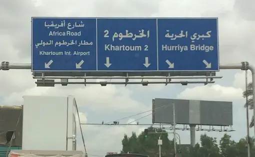 Khartoum, Sudan