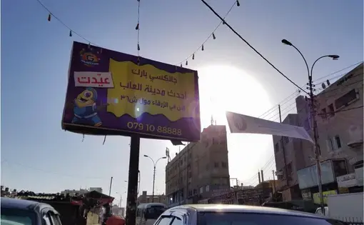 The Jordanian town of Zarqa, approximately 24 kilometers northeast of Amman, is home to a disproportionately large number of Syrian refugees. Zarqa has become a more attractive option to Syrian refugees in part due to the lower living cost that the city offers. Over time, as many Syrian families left Amman for Zarqa, newly arrived Syrians opted for Zarqa as their primary choice of residence due to an existing Syrian community in the city. Zarqa is home to many networks of NGOs, including the Zarqa Life…