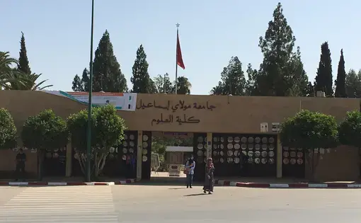 University Moulay Ismail, College of Sciences. Image by Gareth Smail. Morocco, 2017.