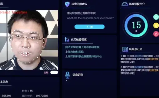 Technology is transforming China, helping improve life in some ways, but also collecting big data. The government is beginning to convert that data and surveillance footage into social credit scores, which critics say can be used to penalize those who criticize the Communist Party.